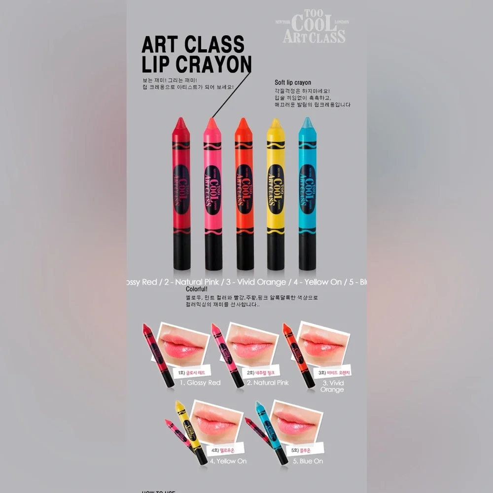 Too Cool For School Art Class Lip Crayon in Pink K-Beauty Korea Discontinued NWT